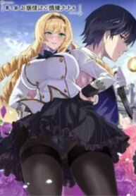 Listen To My Lady’s Story―Villainess Conquest Record-thumb Smanga