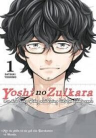 Yoshinozuikara-thumb Smanga