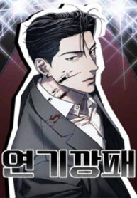 truyen-dien-vien-gangster