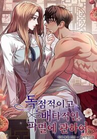 18-bi-mat-cua-quyen-luc-va-su-huy-diet.jpg