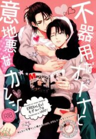 a-clumsy-adult-and-a-nasty-boyfriend-aot.jpg