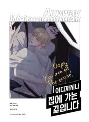 doujin-debut-or-die.jpg