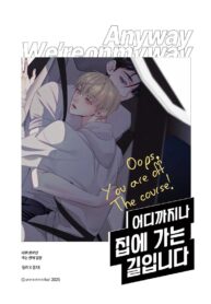 doujin-debut-or-die.jpg