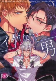 doujinshi-hypnosis-mic-3p-.jpg