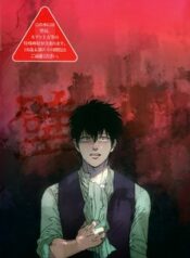 gintama-dj-kabe.jpg