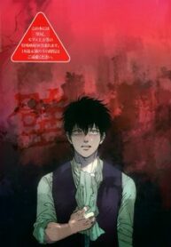 gintama-dj-kabe.jpg