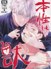 gojo-sensei-x-itadori-.jpg