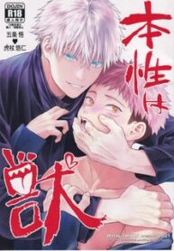 gojo-sensei-x-itadori-.jpg