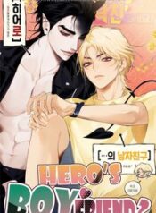 hero-s-boyfriend.jpg