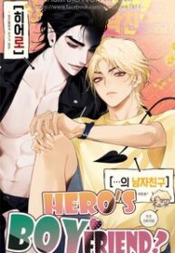 hero-s-boyfriend.jpg