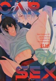 ichalove-car-sex-hypnosis-mic-dj.jpg
