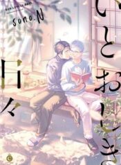 itooshiki-hibi.jpg