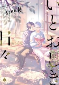 itooshiki-hibi.jpg