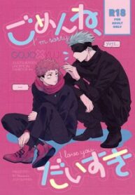 jujutsu-kaisen-dj-xin-loi-anh-yeu-em-.jpg