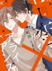 katakoi-x-allience.jpg