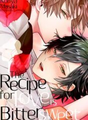 koi-no-recipe-wa-amakute.jpg