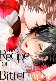 koi-no-recipe-wa-amakute.jpg
