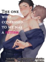 kokuhaku-shitekita-yatso-no-seiheki-ha.jpg