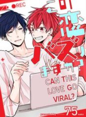 kono-koi-buzz-rimasuka.jpg