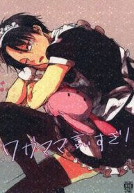 kuroko-no-basuke-dj-Wagamama-ii-sugi.jpg