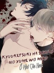 kyuuketsuki-ha-shinzo-no-yume-wo-miru.jpg