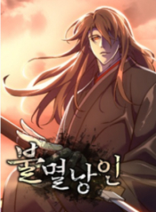 lang-nhan-bat-tu.jpg