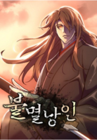 lang-nhan-bat-tu.jpg