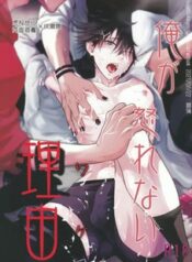 list-doujinshi-jujutsu-kaisen.jpg