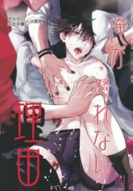list-doujinshi-jujutsu-kaisen.jpg