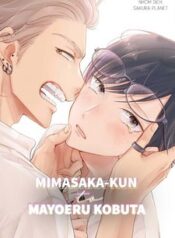 mimasaka-kun-to-mayoeru-kobuta.jpg