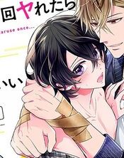naruse-akira-to-ikkai-yaretara-ore-wa-mou-shindemo-ii.jpg