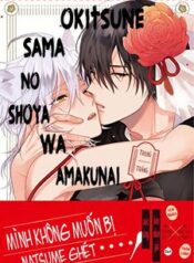 okitsune-sama-no-shoya-Wa-amakunai.jpg