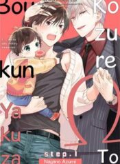 omega-than-thien-yeu-tre-nho-va-bao-chua-yakuza.jpg