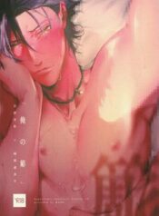 ore-no-sasara-hypnosis-mic-dj.jpg