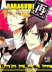 saishu-heiki-shizuo-durarara-.jpg