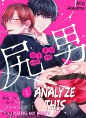 shirimen-kachou-no-are-wo-nama-hame-analyze.jpg