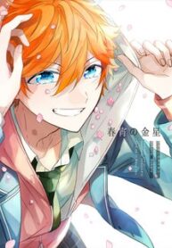 shunshou-no-kinsen-ensemble-stars-dj.jpg