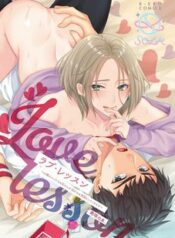 sola-kisaki-noah-love-lesson-otonari-no-etchina-oniisan-ga-sex-no-osewa-mo-shite-kuremasu.jpg