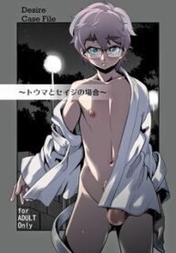 tamago-no-kara-shiroo-desire-case-file.jpg