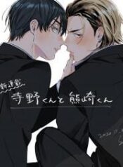 terano-va-kumasaki.jpg
