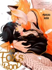 the-fox-bond.jpg