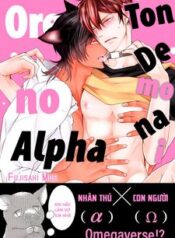 tondemonai-ore-no-alpha-vol-1.jpg