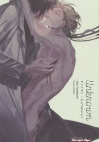 vo-danh-unknown.jpg
