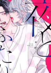 yoru-to-futari.jpg