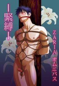 zaria-zariya-ranmaru-kinbaku.jpg