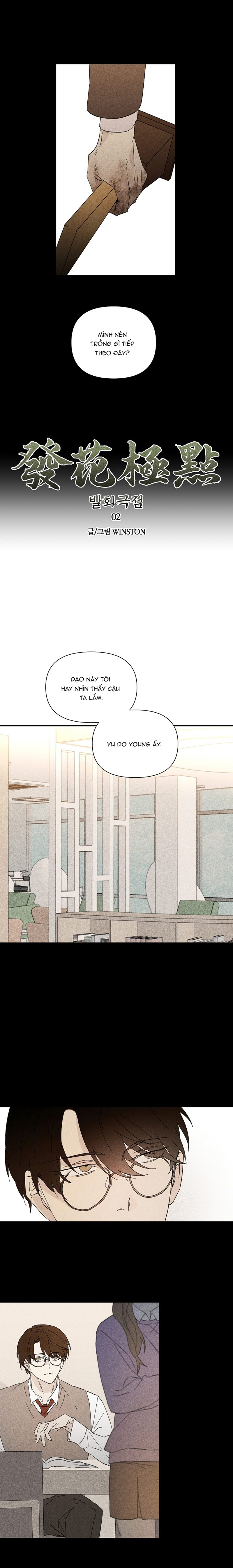Điểm Bùng Phát Chapter 2 - Trang 2