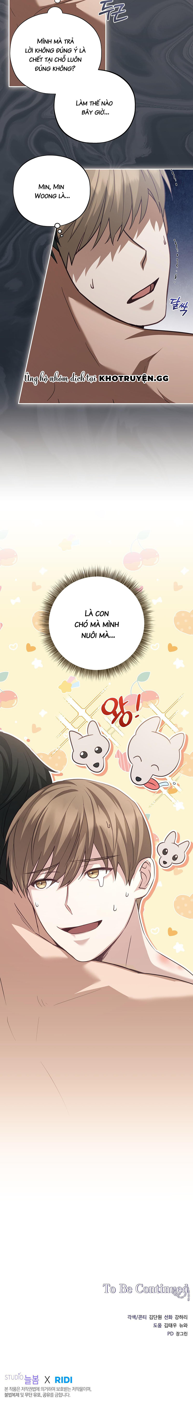 Cách Thoát Khỏi Vòng Tay Của Quân Vương Ám Muội Chapter 1 - Trang 2