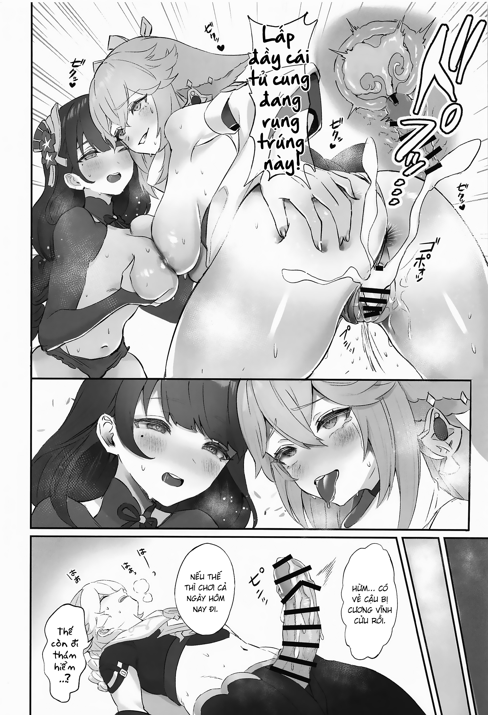 Bất Thường Địa Mạch: Ham Muốn Tăng 100% Oneshot - Trang 2