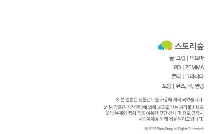 Phòng VIP Đổi Đời Chapter 1 - Next Chapter 2