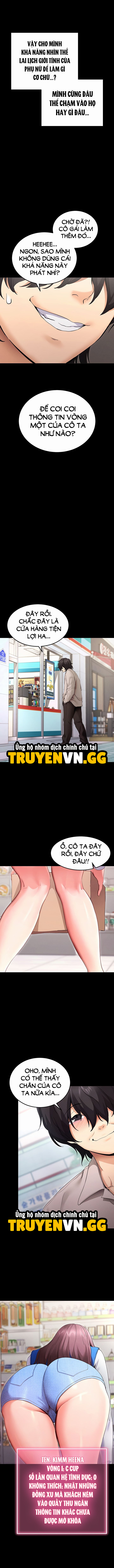 Làm Ơn, Em Muốn Nữa Chapter 1 - Trang 2